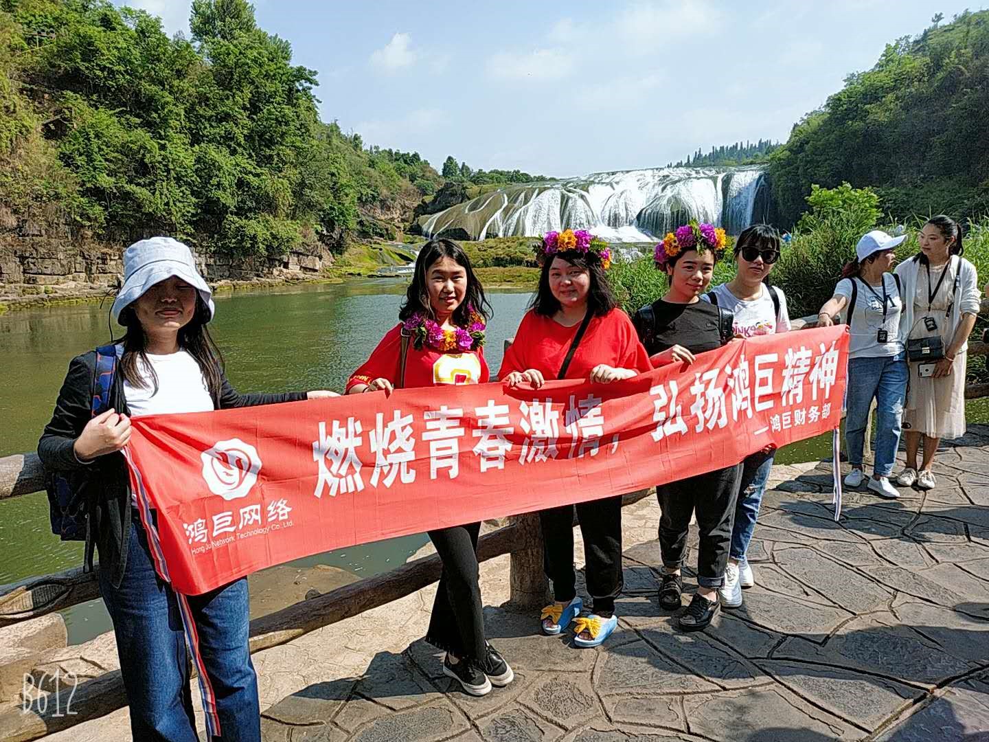 鸿巨网络2019年春游团建 | 重庆鸿巨网络科技有限公司