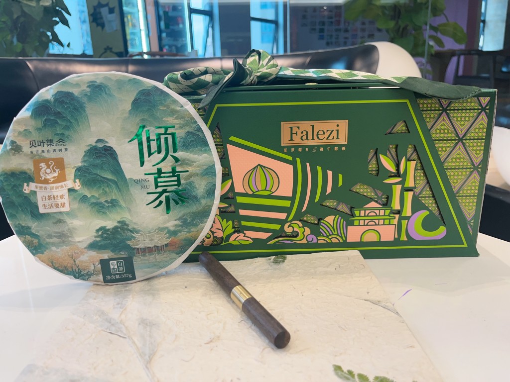 礼品