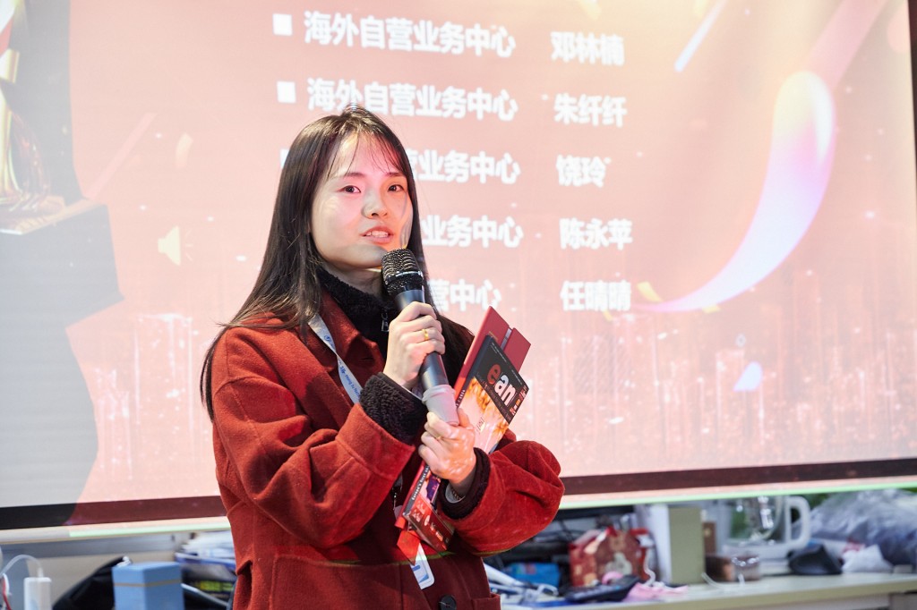 优秀员工3组发言