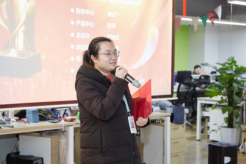 优秀员工4组发言