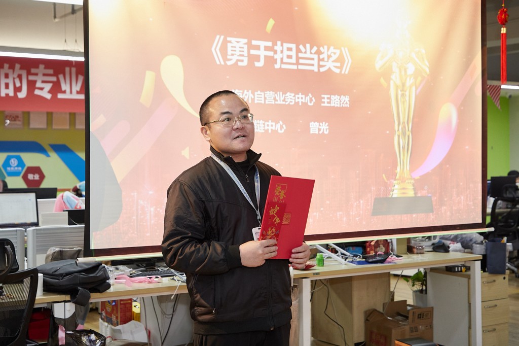 勇于担当发言