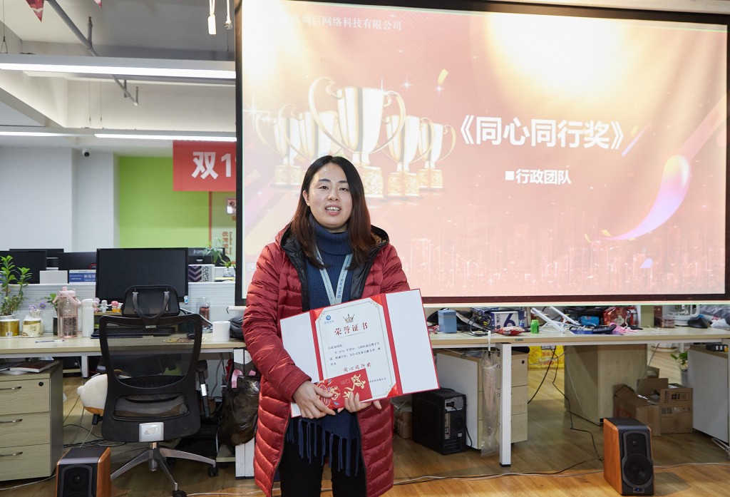 同心同行发言