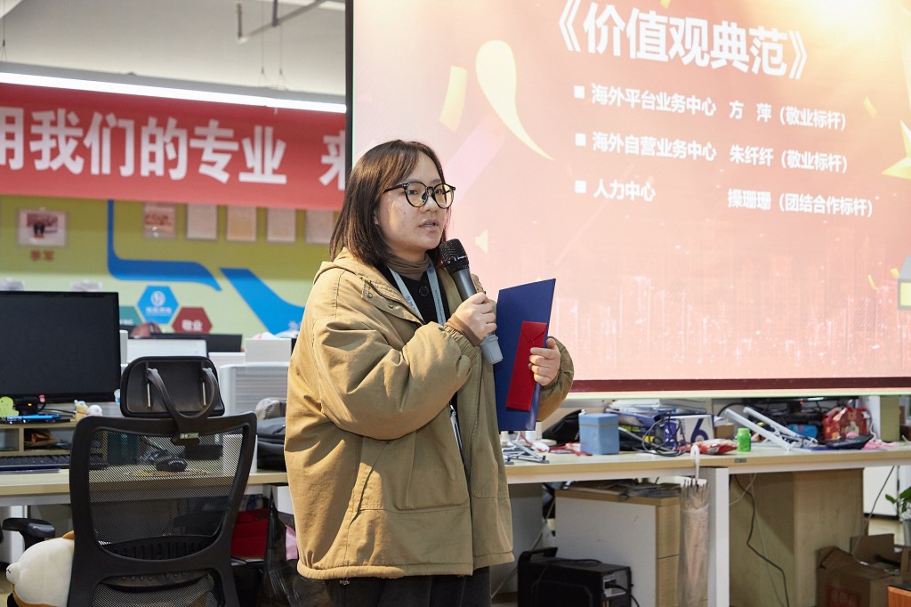 标杆发言