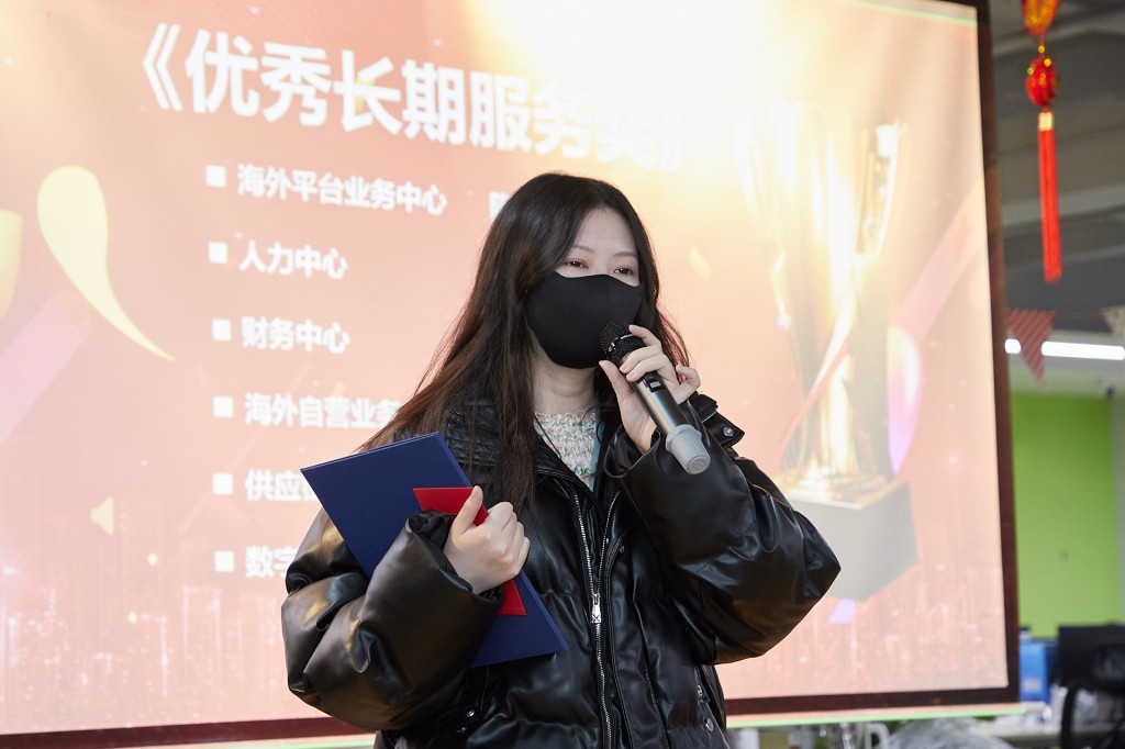 长期服务1发言
