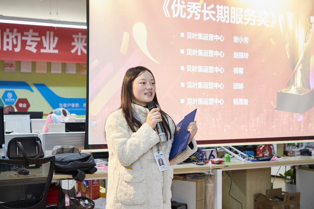 长期服务2发言