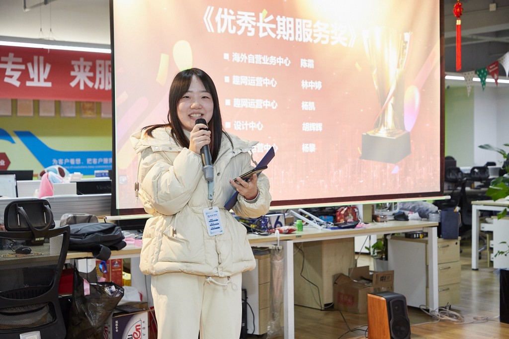 长期服务3发言