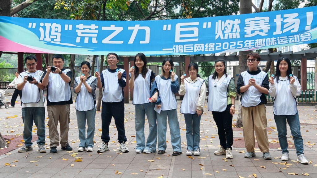 白队