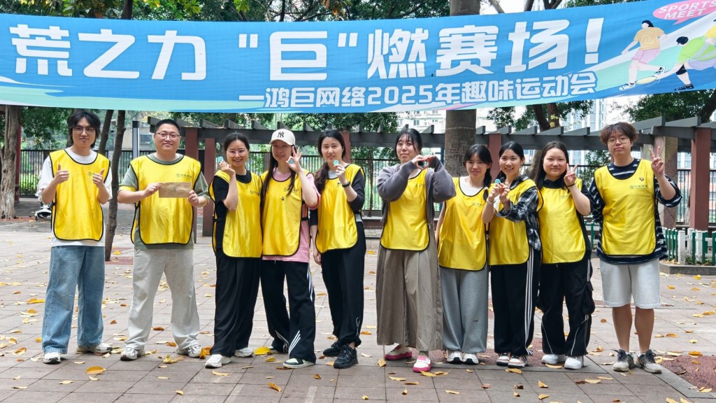 黄队