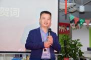 2022年度总结表彰大会暨2023年度战略宣贯